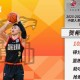 华体会体育登录入口-场均20.9分5.5板3.1助，贺希宁当选CBA第二期月度最佳球员